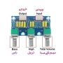 ماژول تن کنترل پسیو XH-M802