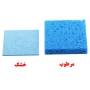 اسفنج نسوز 55x55mm