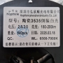 LED CREE مهتابی 5W مدل XTE پکیج 3535