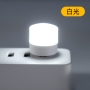 چراغ اضطراری USB LED گرد مهتابی