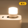 چراغ اضطراری USB LED گرد مهتابی