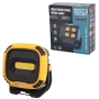 چراغ اضطراری شارژی COB مدل W894-1