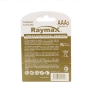 باتری نیم قلمی آلکالاین دوتایی مارک Raymax