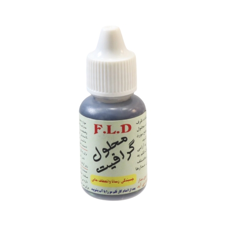 محلول گرافیت قطره ای 25 سی سی F.L.D