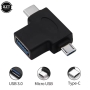 مبدل OTG دوکاره USB 3.0 با ورودی Type-C و Micro-USB