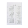 کتاب 300 مدار