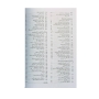 کتاب 300 مدار