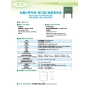 خازن 0.32uF / 180V MKP دائم کار موتور AC سری CHT تایوانی مارک CT