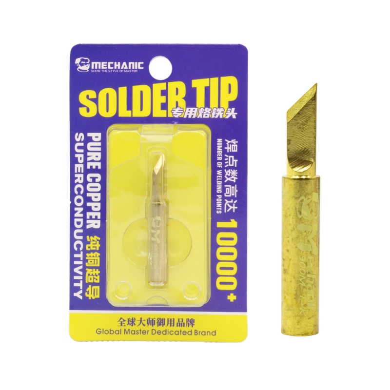 سرهویه کاتری SMD مخصوص هیتر Mechanic طلایی مدل 900M-T-K