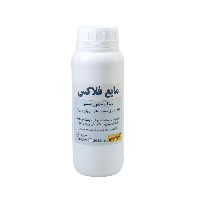مایع فلاکس پایه آب 1 لیتری تکنوشیمی