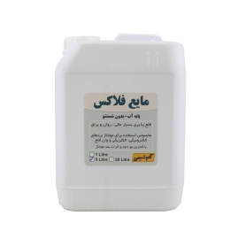 مایع فلاکس پایه آب 5 لیتری تکنوشیمی