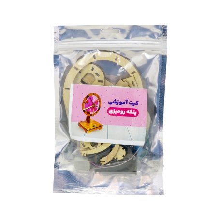 کیت آموزشی ساخت پنکه رومیزی