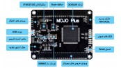 برد MOJO PLUS - FPGA SPARTAN 6