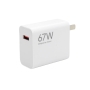 شارژر دیواری شیائومی 67 وات مدل MDY-15-EQ