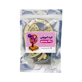 کیت آموزشی ساخت پنکه رومیزی