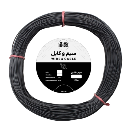 سیم افشان سایز 1x0.15 مشکی حلقه 100 متری