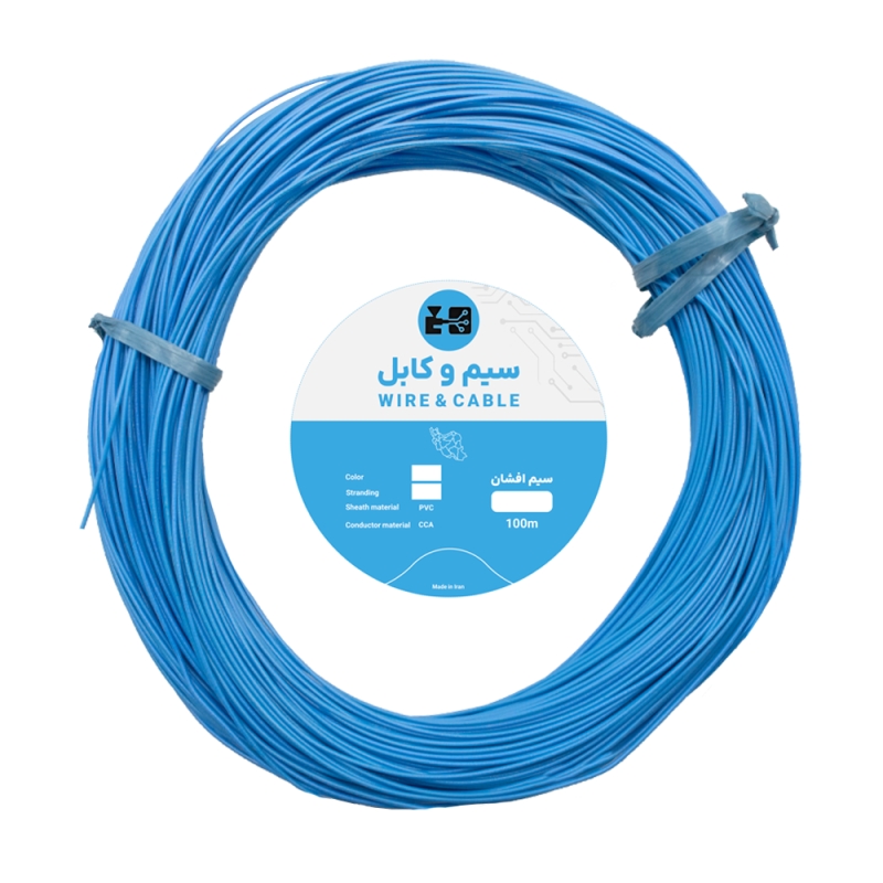 سیم افشان سایز 1x0.5 آبی حلقه 100 متری