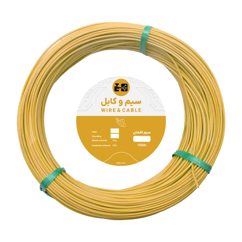 سیم افشان سایز 1x0.25 زرد حلقه 100 متری
