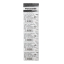 باتری سکه ای 3 ولت CR2032 ورق 5 تایی مارک Panasonic