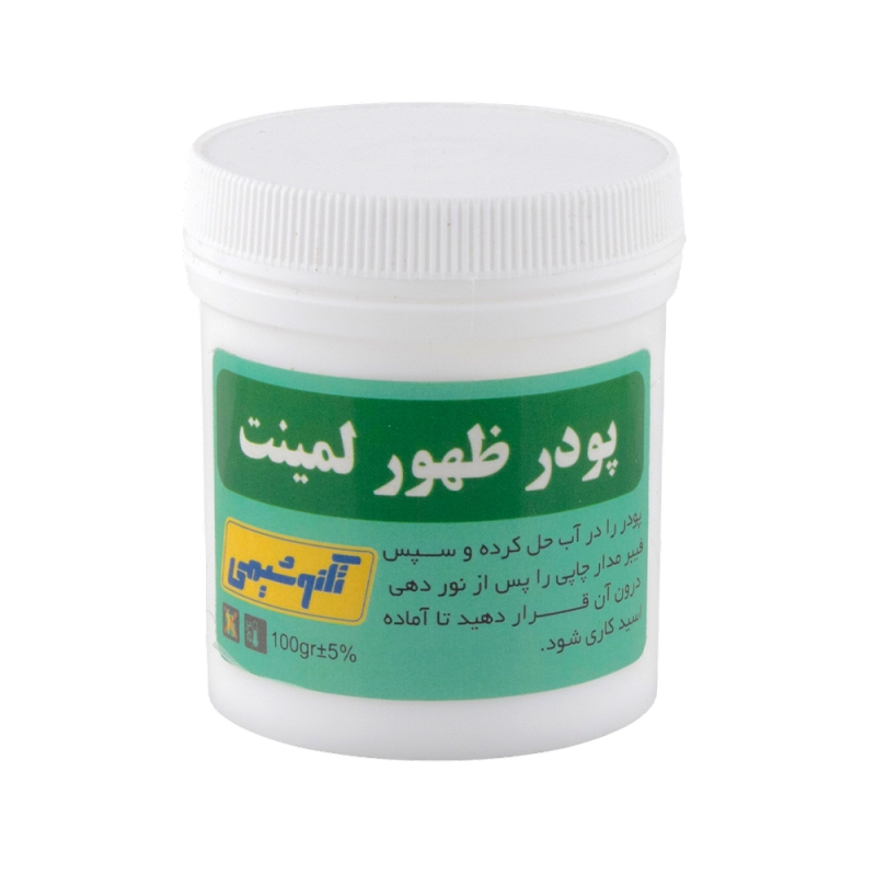 پودر ظهور لمینت مدار چاپی 100 گرمی تکنوشیمی