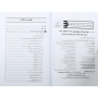 خودآموز کار با میکروکنترلر STM32 توابع HAL