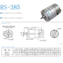 اسپیندل موتور 24 ولت DC سایز 38x27.5mm مدل RS385-ST