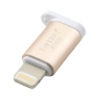 تبدیل کانکتور Micro USB به لایتنینگ Lightning مدل ET-OT08 مارک Earldom