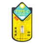 تبدیل کانکتور Micro USB به USB Type-C مدل ET-TC01 مارک Earldom