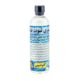 اسپری ثبوت فیلم تکنوشیمی حجم 120cc