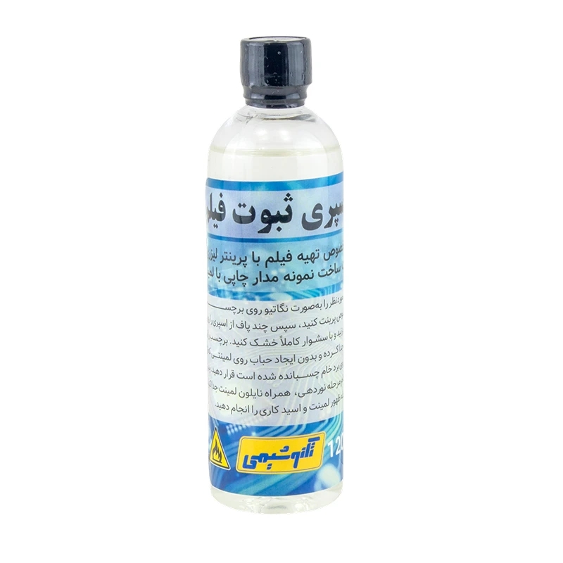 اسپری ثبوت فیلم تکنوشیمی حجم 120cc