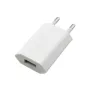 شارژر USB آیفون 5 ولت 1A مدل A1300