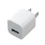شارژر USB آیفون 5 ولت 1A مدل A1385