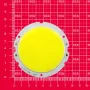 LED COB سفید مهتابی 30W سایز 76mm مدل C-76