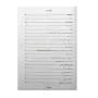کتاب آشنایی با ربات های جاسوس