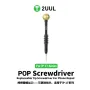 پیچ گوشتی ساعتی تعمیرات موبایل سری 4IP مناسب iPhone 17 مدل SD87 مارک 2UUL