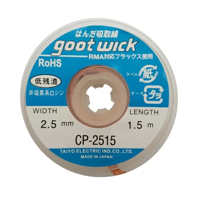 سیم قلع کش حلقه ای goot wick کد CP-2515
