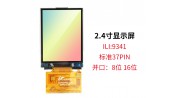 نمایشگر 2.4 اینچ TFT LCD رنگی بدون تاچ اسکرین با درایور ILI9341