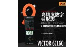 کلمپ متر دیجیتال AC ـ 1000 آمپر ویکتور VICTOR مدل 6016C