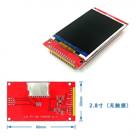 2.8 spi tft module