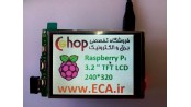 نمایشگر 3.2 اینچ مخصوص Raspberry Pi برای B وB+