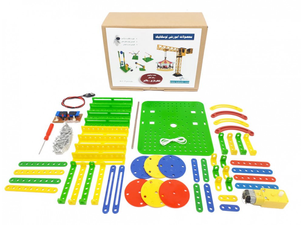 پکیج آموزشی ترکیبی ربات های شهربازی و بالابر