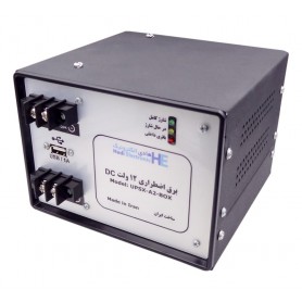 دستگاه برق اضطراری 12 ولت DC مدل UPSX-A2-BOX به همراه باتری داخلی