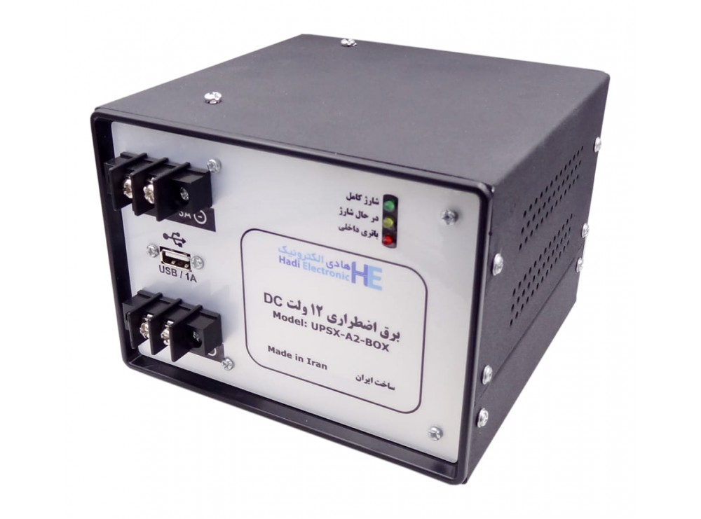 دستگاه برق اضطراری 12 ولت DC مدل UPSX-A2-BOX به همراه باتری داخلی