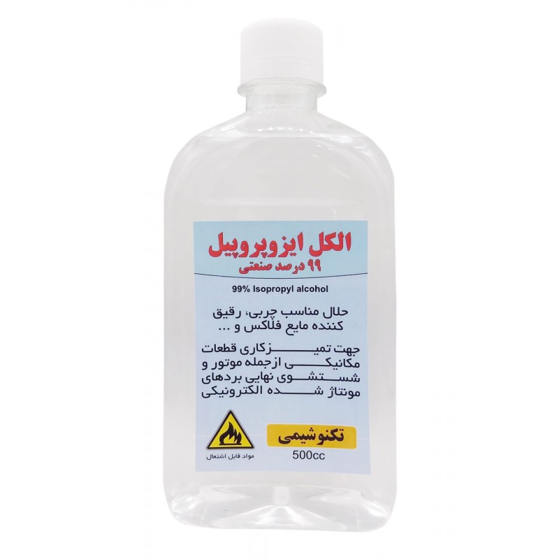 الکل ایزوپروپیل 99 درصد صنعتی 500CC تکنوشیمی
