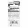باتری سکه ای 3 ولت CR2025 مارک Panasonic