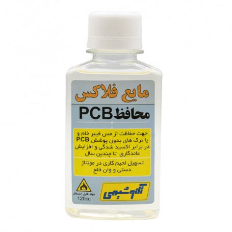 مایع فلاکس محافظ PCB تکنوشیمی