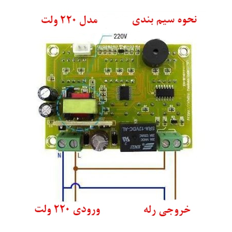 ترموستات دیجیتال و تایمر 220 ولت مدل W1411