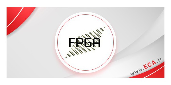 میکروکنترلر FPGA