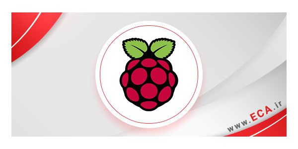 رزبری پای -رسپبری پای - Raspberry Pi