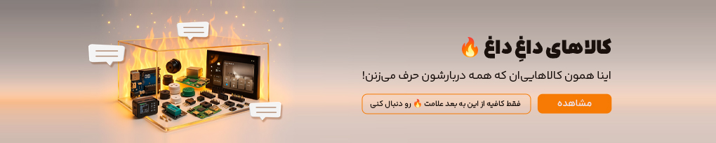 کالاهای داغ فروشگاه ECA